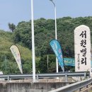 발랑리 경로당 이미지