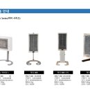 자연치유연구센터