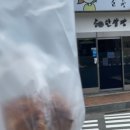 순한쌀빵 - 산청군 | 순한쌀빵
