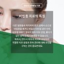 손앤오 의원 이미지