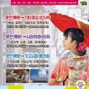 세연여행사