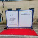 창의과학음악단A | 2027 인천 과학예술영재학교 합격, A to Z!