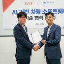 에스엠 소프트웨어 이미지