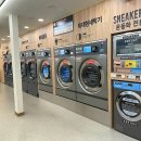 이지워시셀프빨래방광주 - 남구 용대로119번길 12 | 이지워시셀프빨래방광주