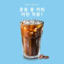 포워드휘트니스 이미지