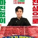 친절한축산 이미지