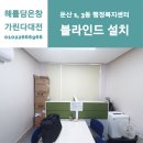 둔산3동 행정복지센터 이미지