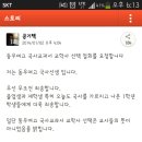 동우여자고등학교 이미지