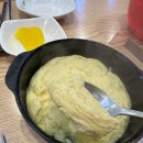 번동떡볶이
