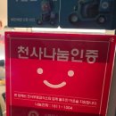 뽀요문디알 이미지