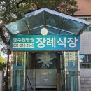 동수원병원 이미지