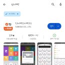 휴 노래연습장(청소년2실) | 미사노래방 코코 코인노래방