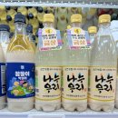 나누우리 막걸리 가격과 맛, 고두밥 뜻