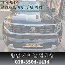 케이알멀티샵
