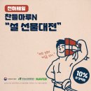 제일농수산유통