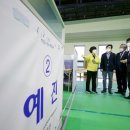 코로나19 백신 예방접종교육 이미지