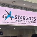 인디 | 지스타 2025 스페인 인디게임 부스 체험후기