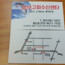 장보고회수산센타 네이버블로그