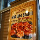 수곡가든 이미지