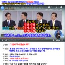 ★★ 이재명 상고이유서[1]-검사사칭, 대장동 개발사업, 형님강제입원 관련 이미지