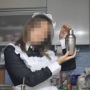 메이드펍