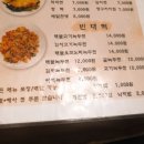 내고향빈대떡 이미지