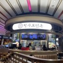 가든안마원 이미지