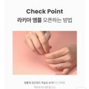 라키아 콜라겐 엠플(피부 관리실 앰플) 내돈내산후기