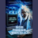 문화기연 | [5/1~5/31] 생각은 접고 5월엔 꼬리를 흔들어