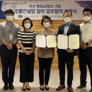 산업정보컨설팅