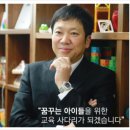 초등 창의수학지도자 이미지