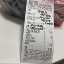 떡볶이참잘하는집 떡참 부산개금점 네이버블로그