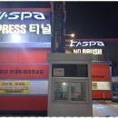 운정카스파워시타운 이미지