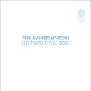 목3동주민센터 이미지