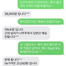 해남 꿀고구마 추천 솔내농원 내돈내산 솔직후기