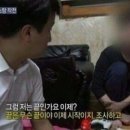 세대차이 이미지