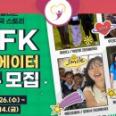랑카코리아