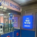 소사동로72번길 이미지