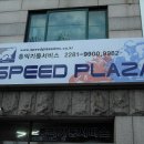 홍익기동서비스