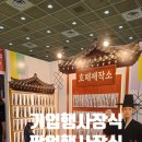 세시노리