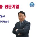 법무법인대산