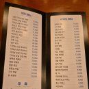 연향동 맛집 닭잡고 오리발 방문후기