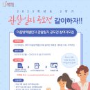 호원대학교2