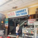 칠성세탁소 이미지