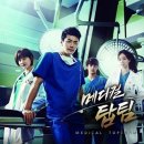 연이 메디칼 이미지