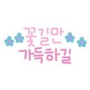 봉곡민속체험시장 이미지