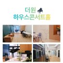 더원음악학원 이미지