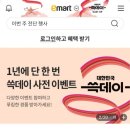 트레이더스약국 네이버블로그