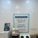 현대 탑 치과의원 이미지