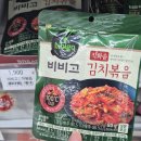 GS25 운서타운점 | GS편의점신상::혜자로운왕돈까스::할인방법,맛있게먹는법,돈까스버거
